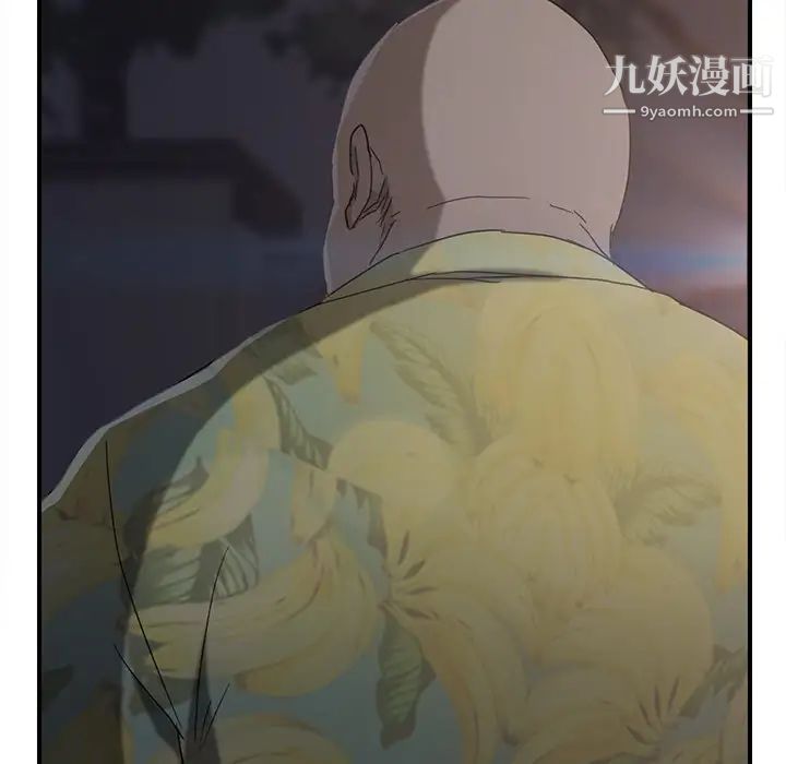 继母第32话