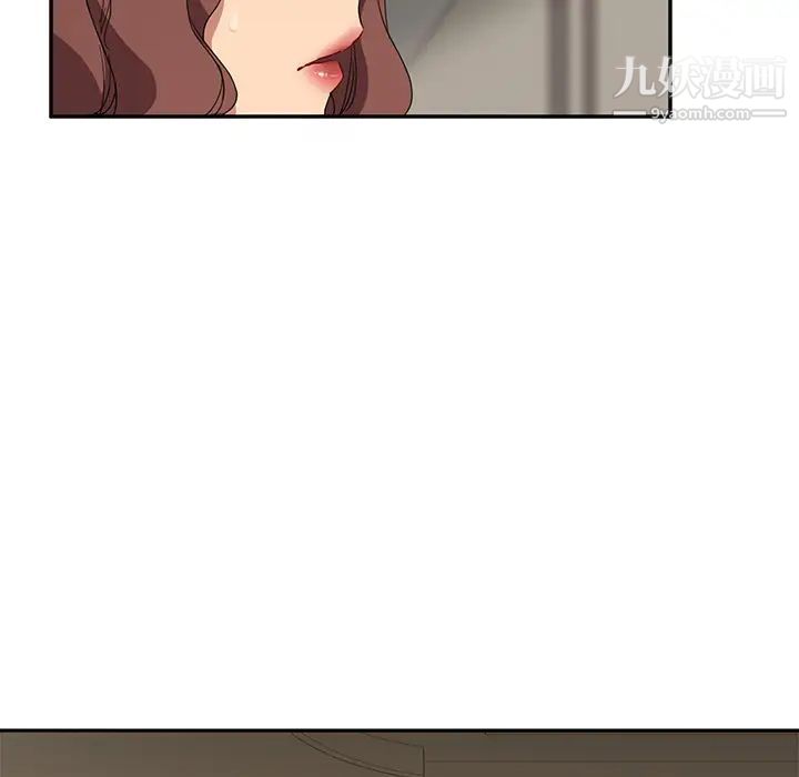 继母第33话