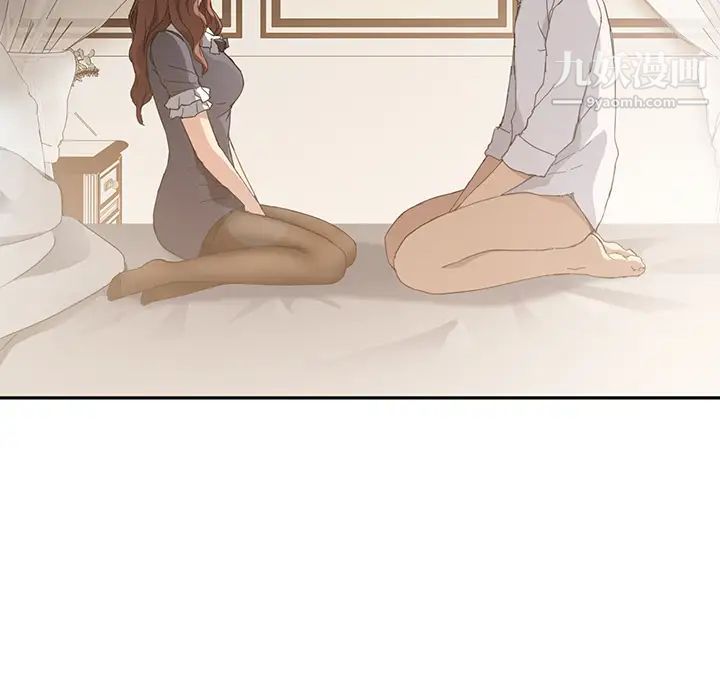 继母第33话