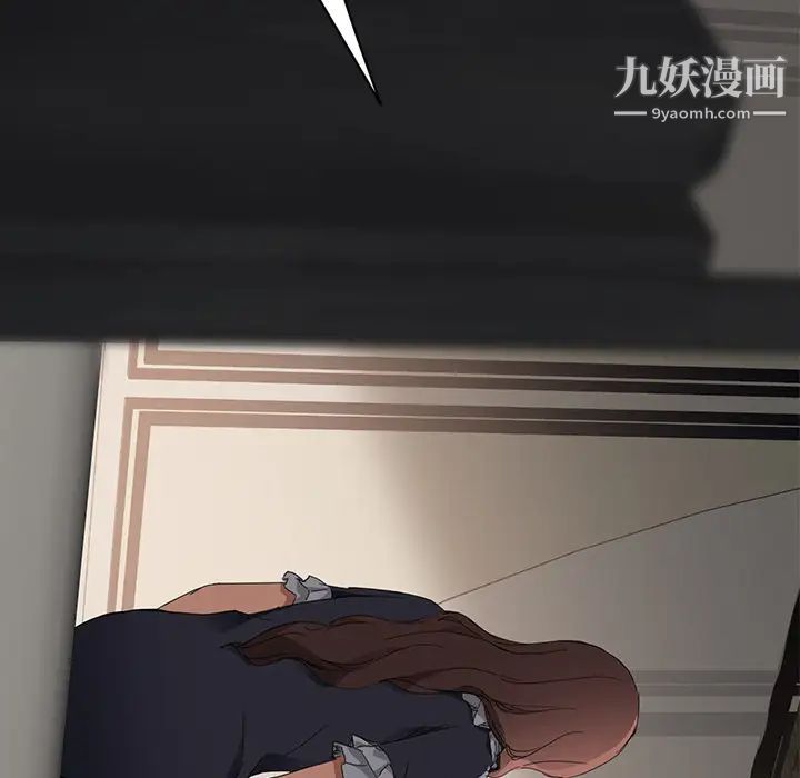 继母第33话