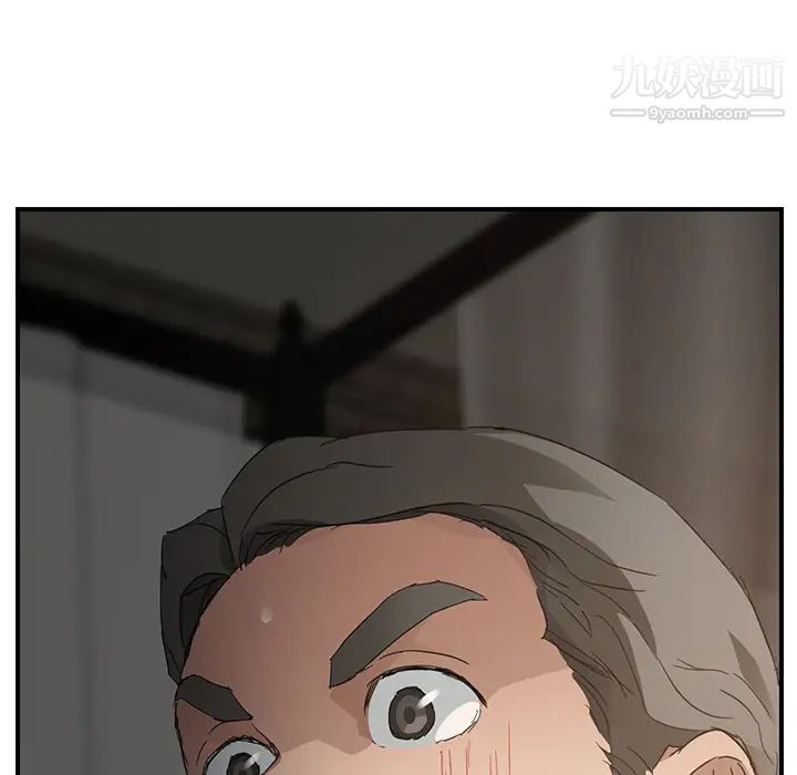 继母第33话