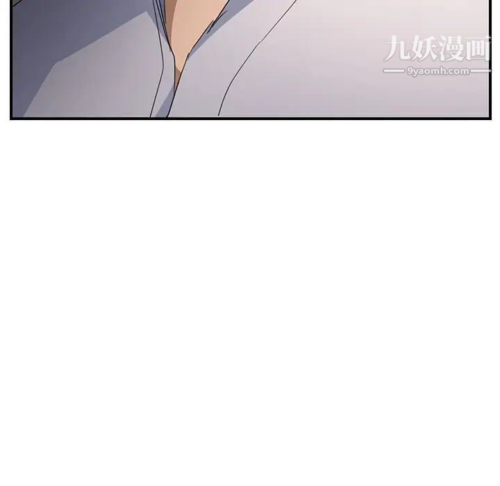 继母第33话