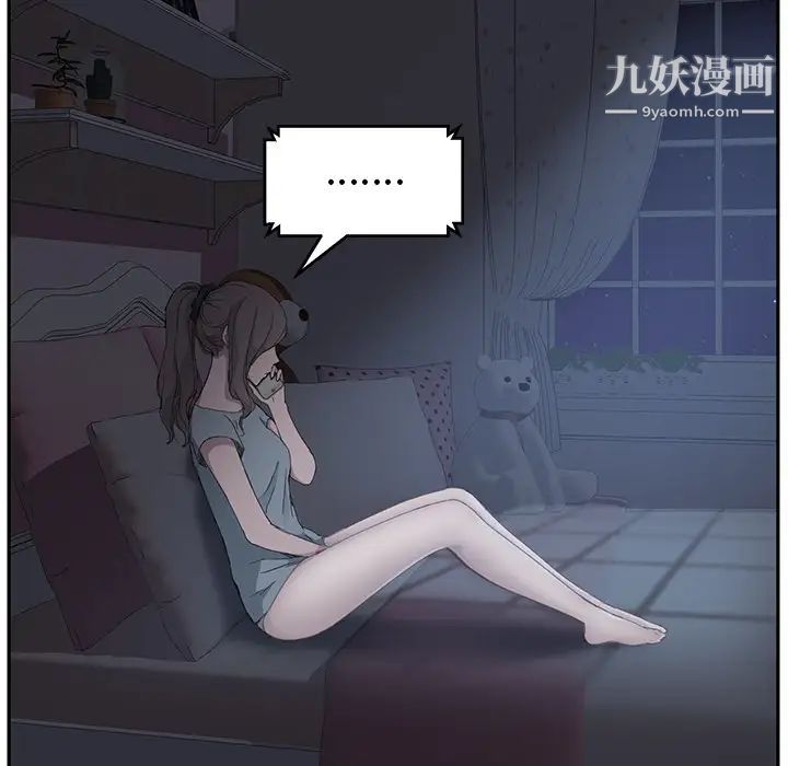 继母第33话