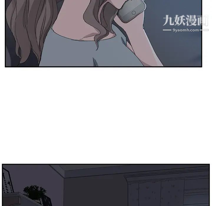 继母第33话