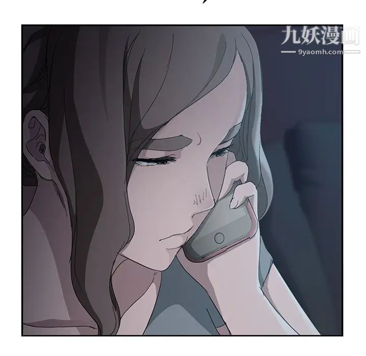 继母第33话