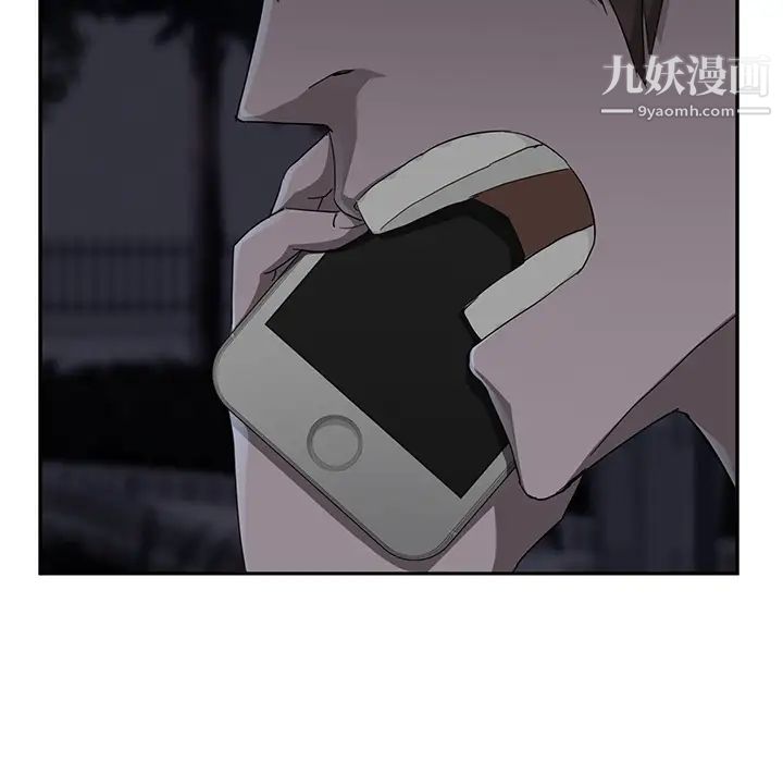 继母第33话