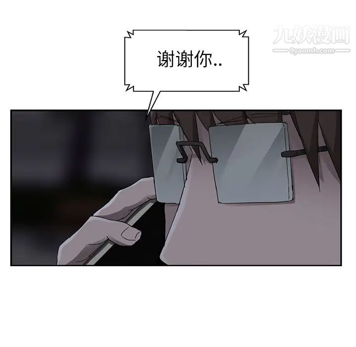 继母第33话