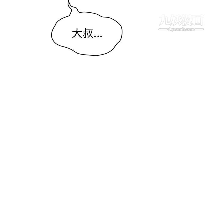 继母第33话