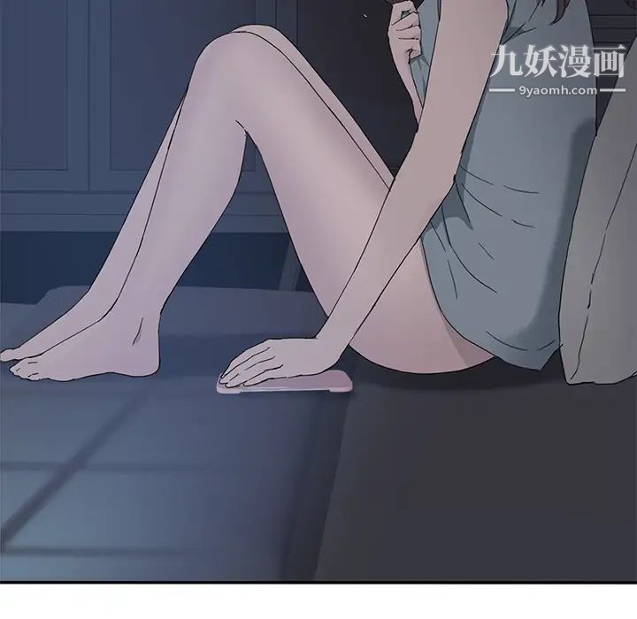 继母第33话