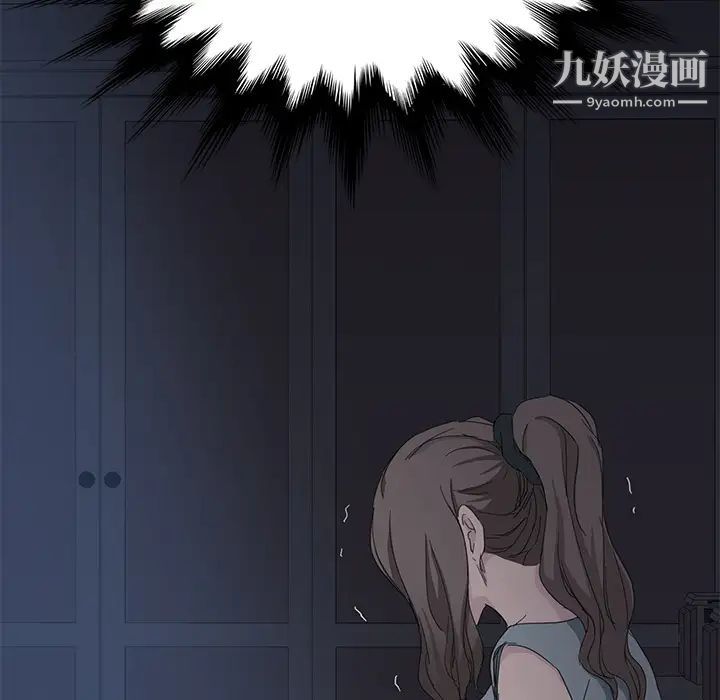 继母第33话