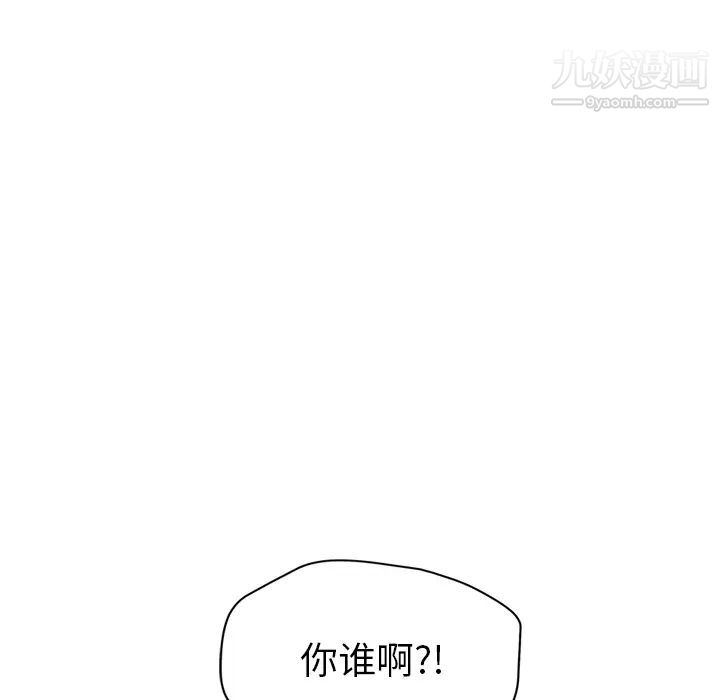 继母第33话