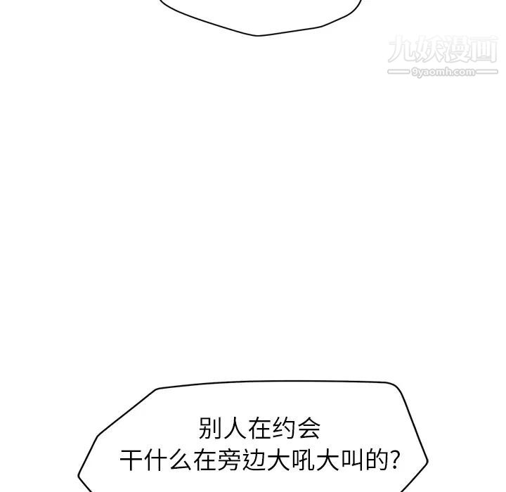 继母第33话
