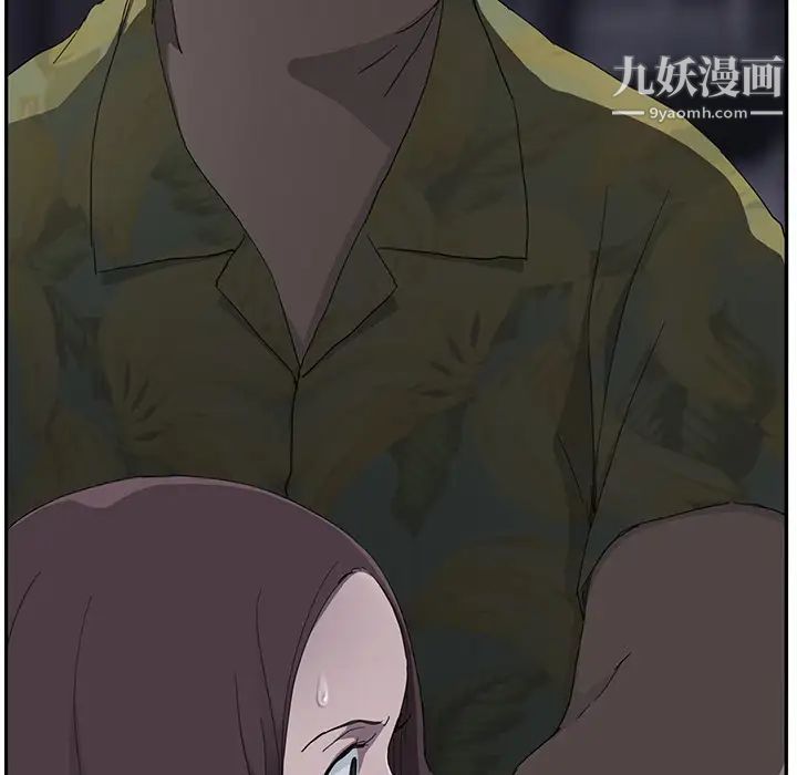 继母第33话