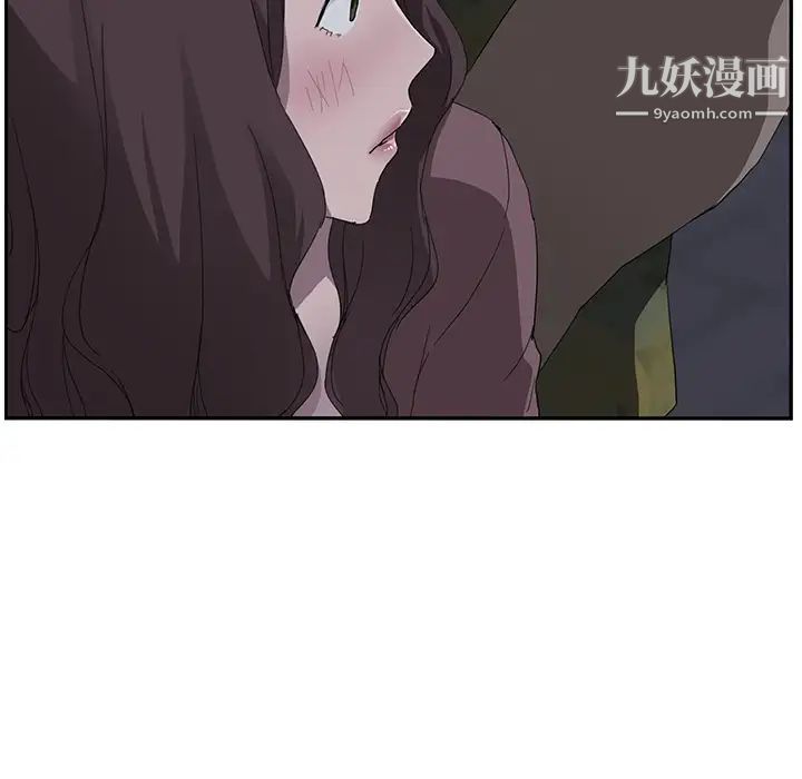 继母第33话