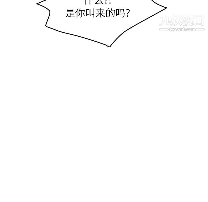 继母第33话
