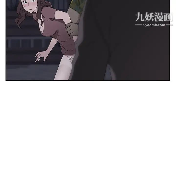 继母第33话