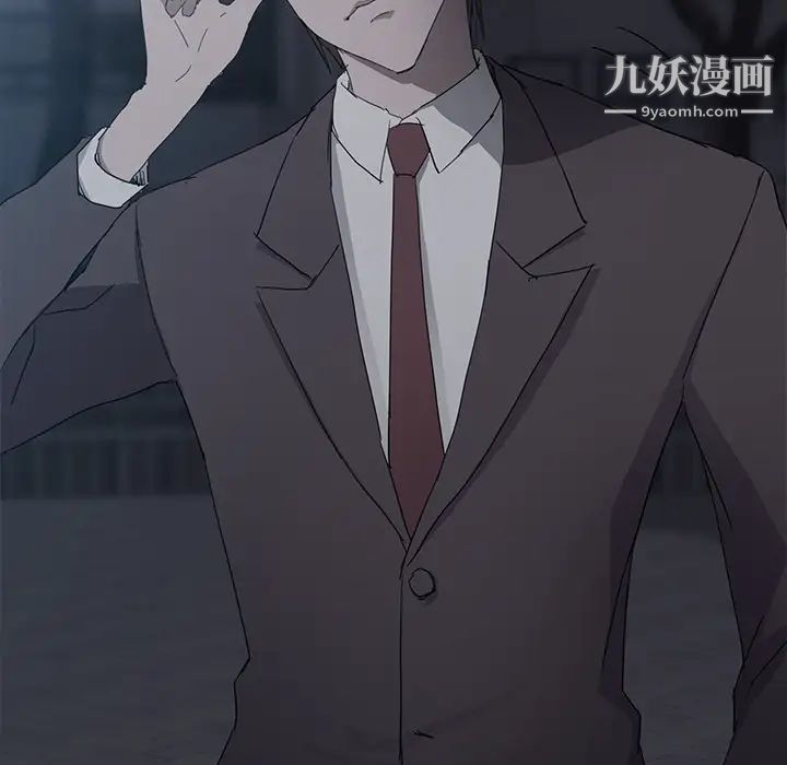 继母第33话