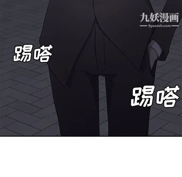 继母第33话