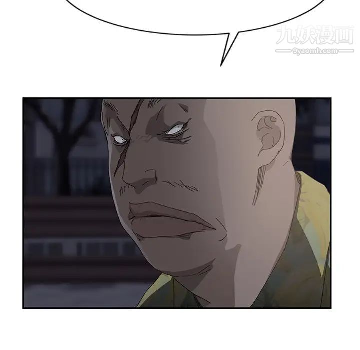 继母第33话