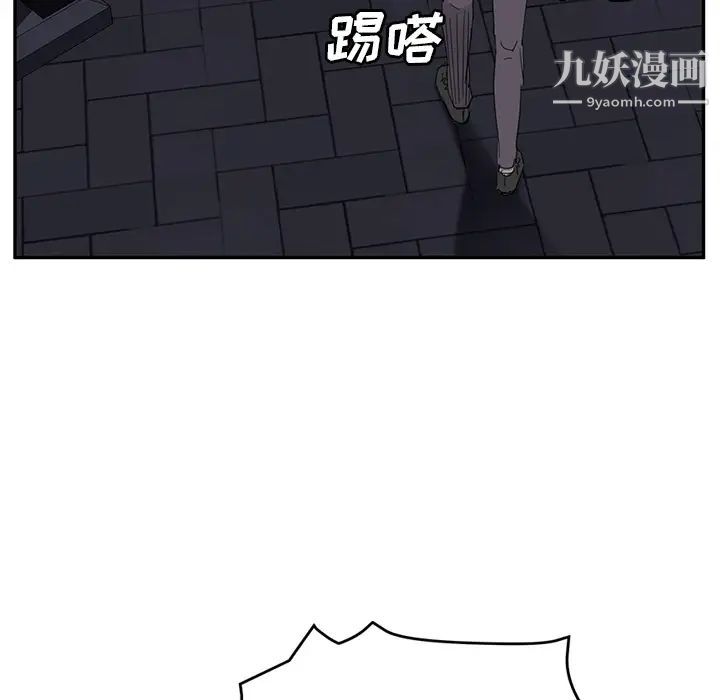 继母第33话