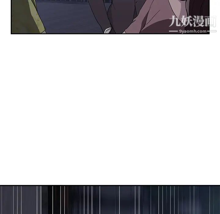 继母第33话