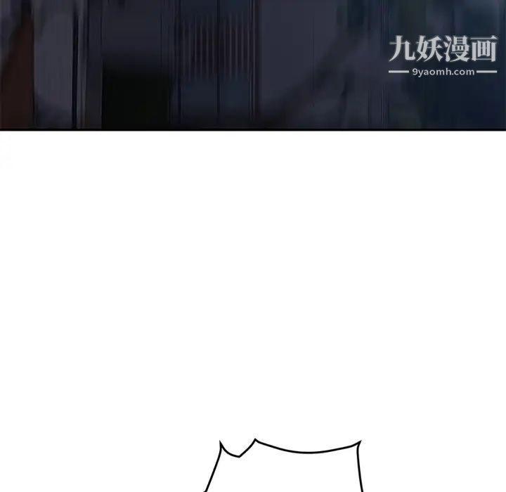 继母第33话
