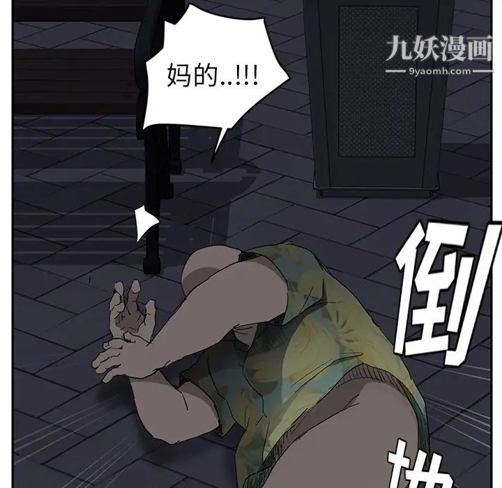 继母第33话