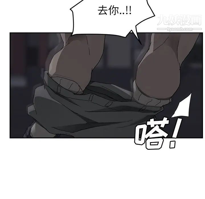 继母第33话