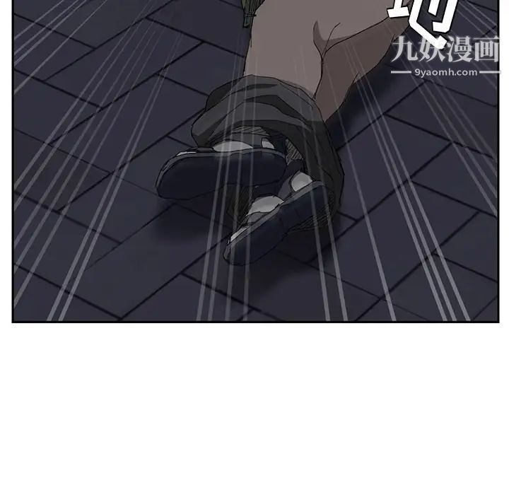 继母第33话