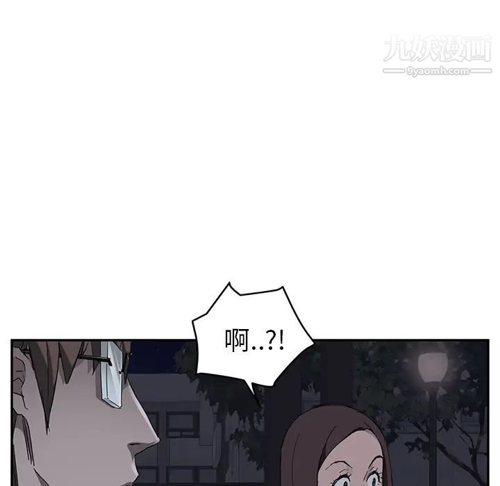 继母第33话