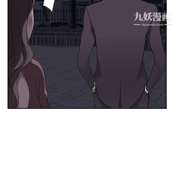 继母第33话