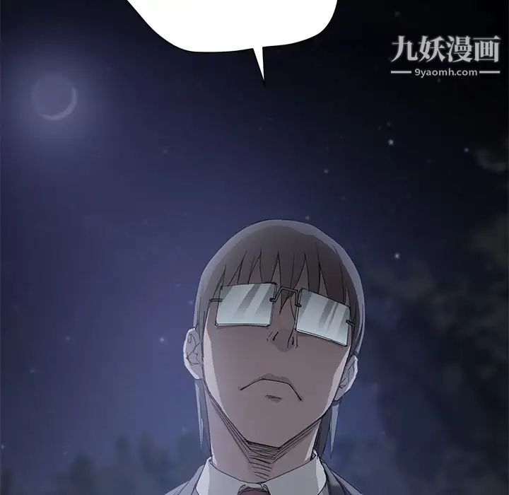 继母第33话
