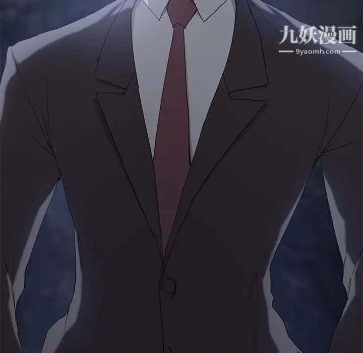 继母第33话