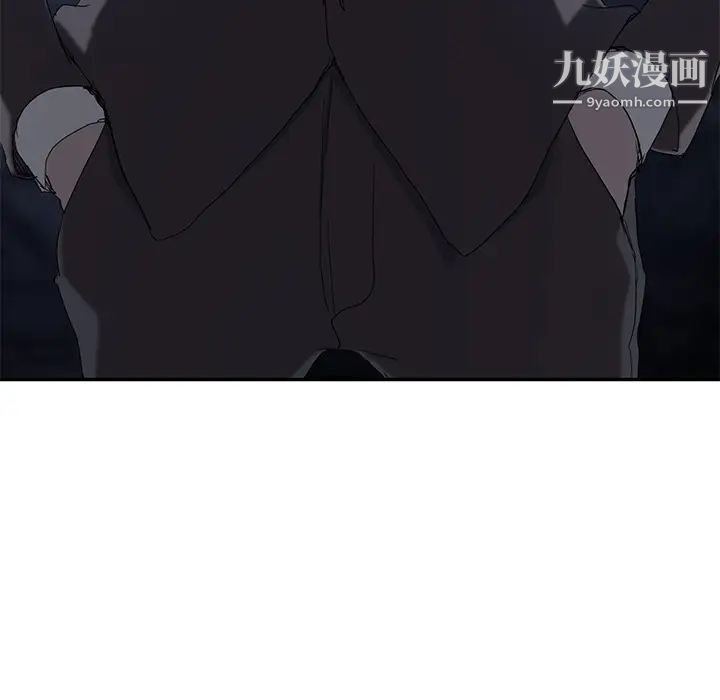 继母第33话