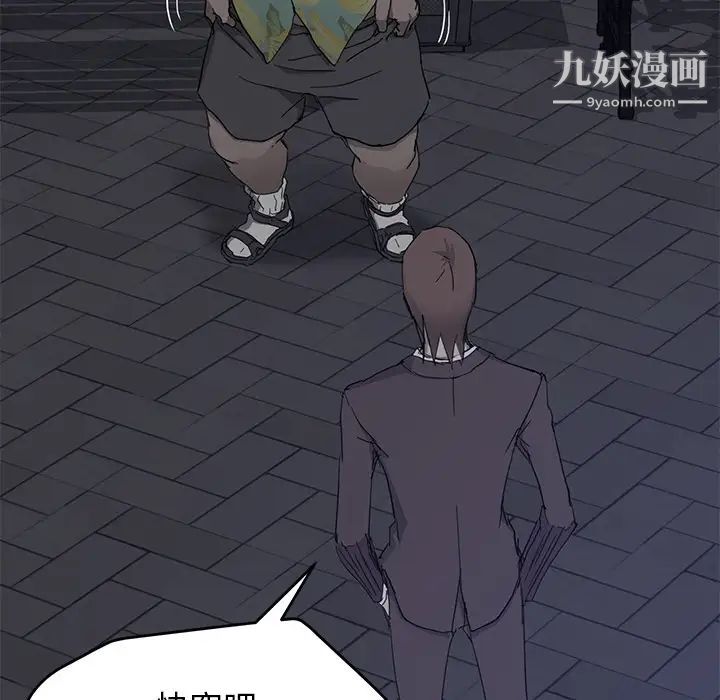 继母第33话