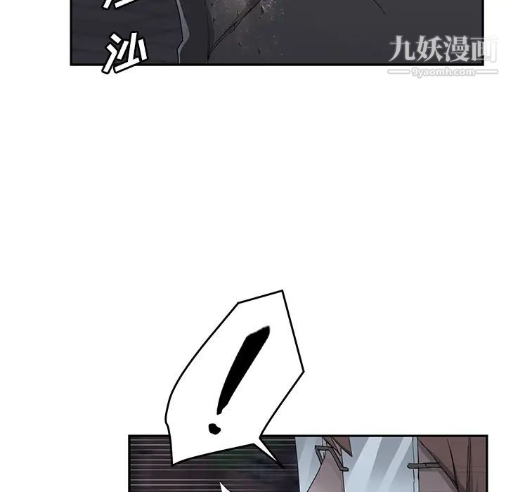 继母第33话