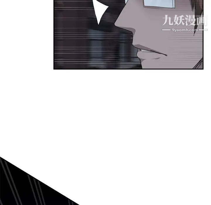 继母第33话