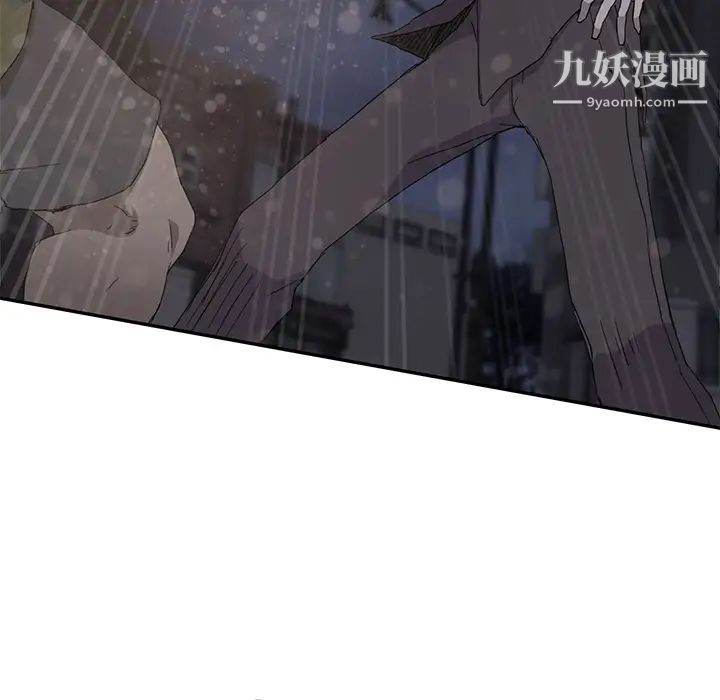 继母第33话