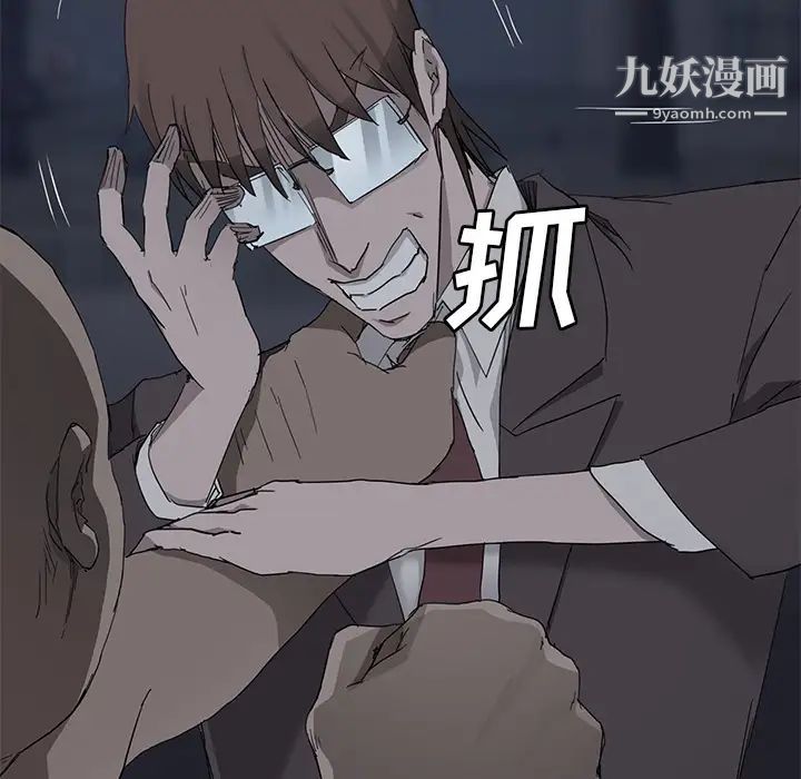 继母第33话