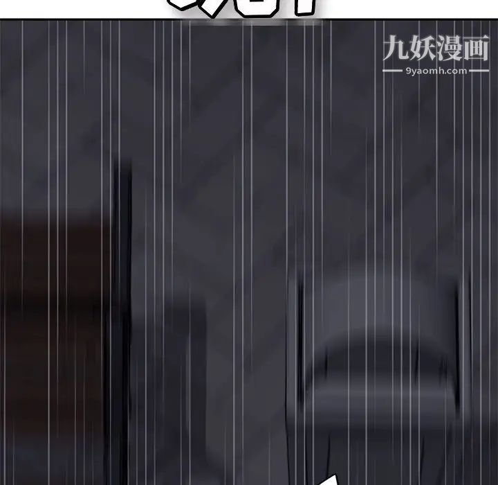 继母第33话