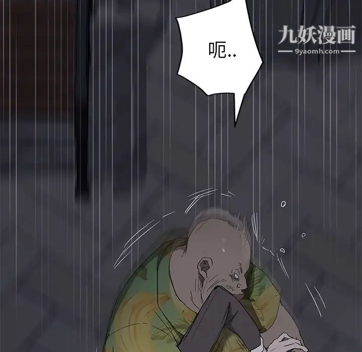 继母第33话