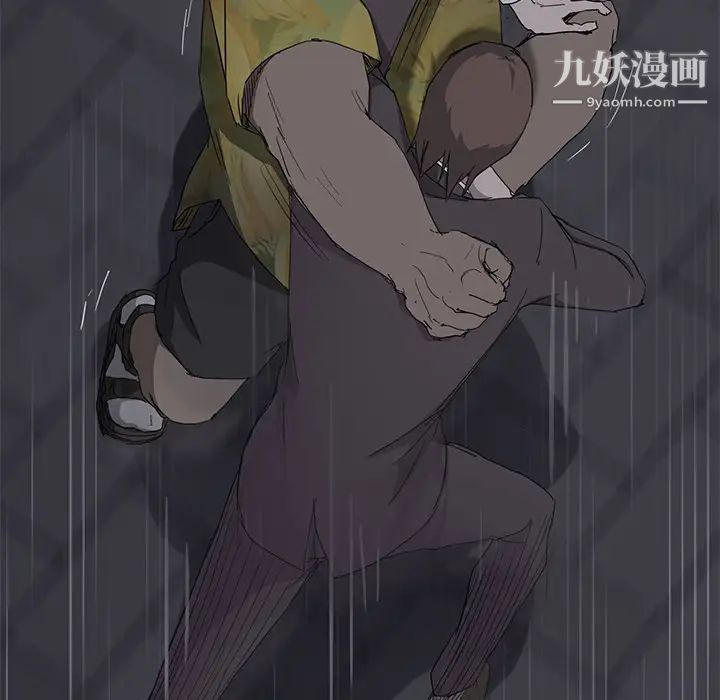 继母第33话