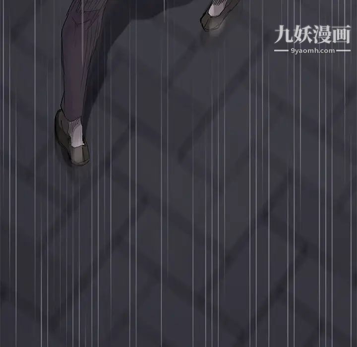 继母第33话