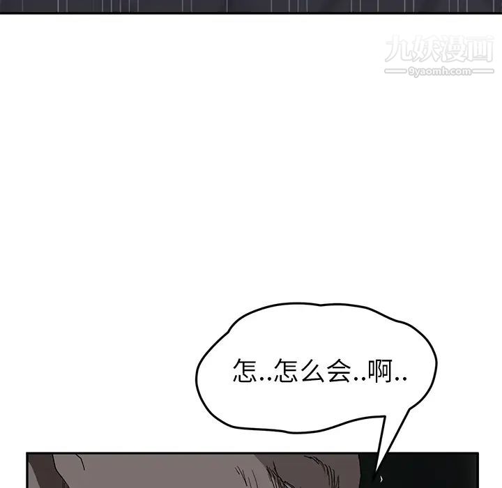 继母第33话