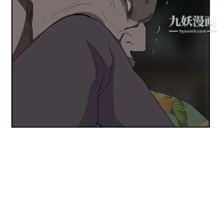 继母第33话