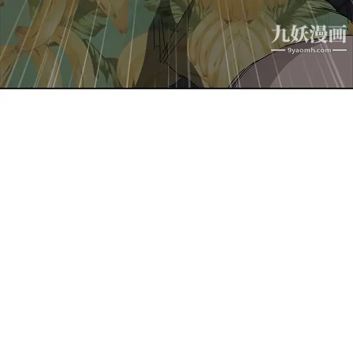 继母第33话