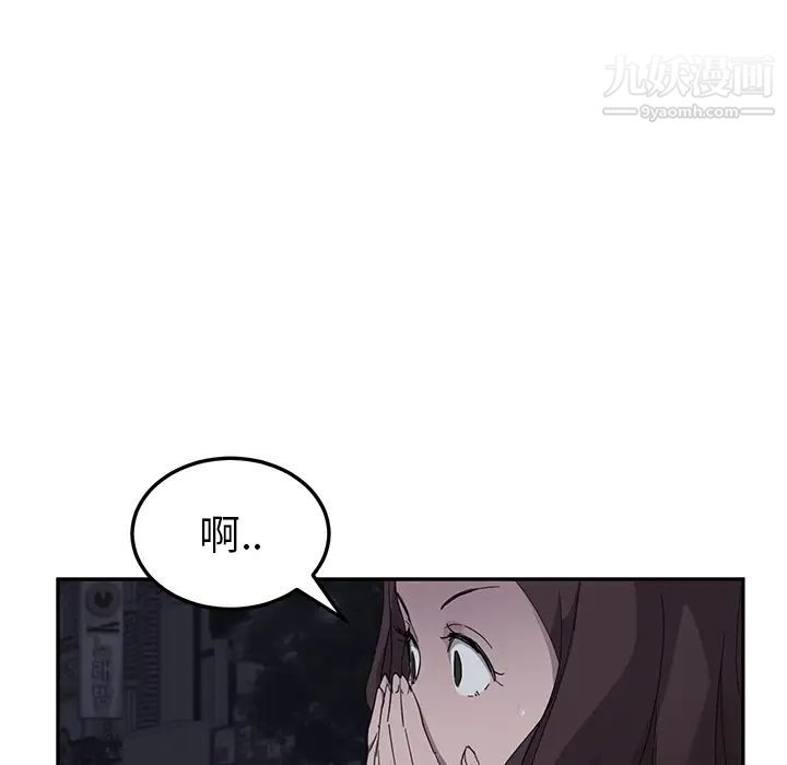 继母第33话
