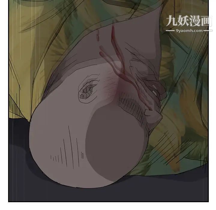 继母第33话