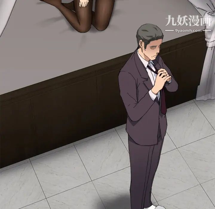 继母第33话