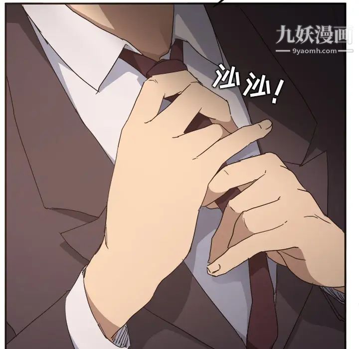 继母第33话
